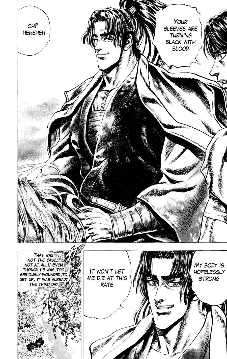 Page 5 Chapter 3 Sakon - Record of the Sengoku Upheaval