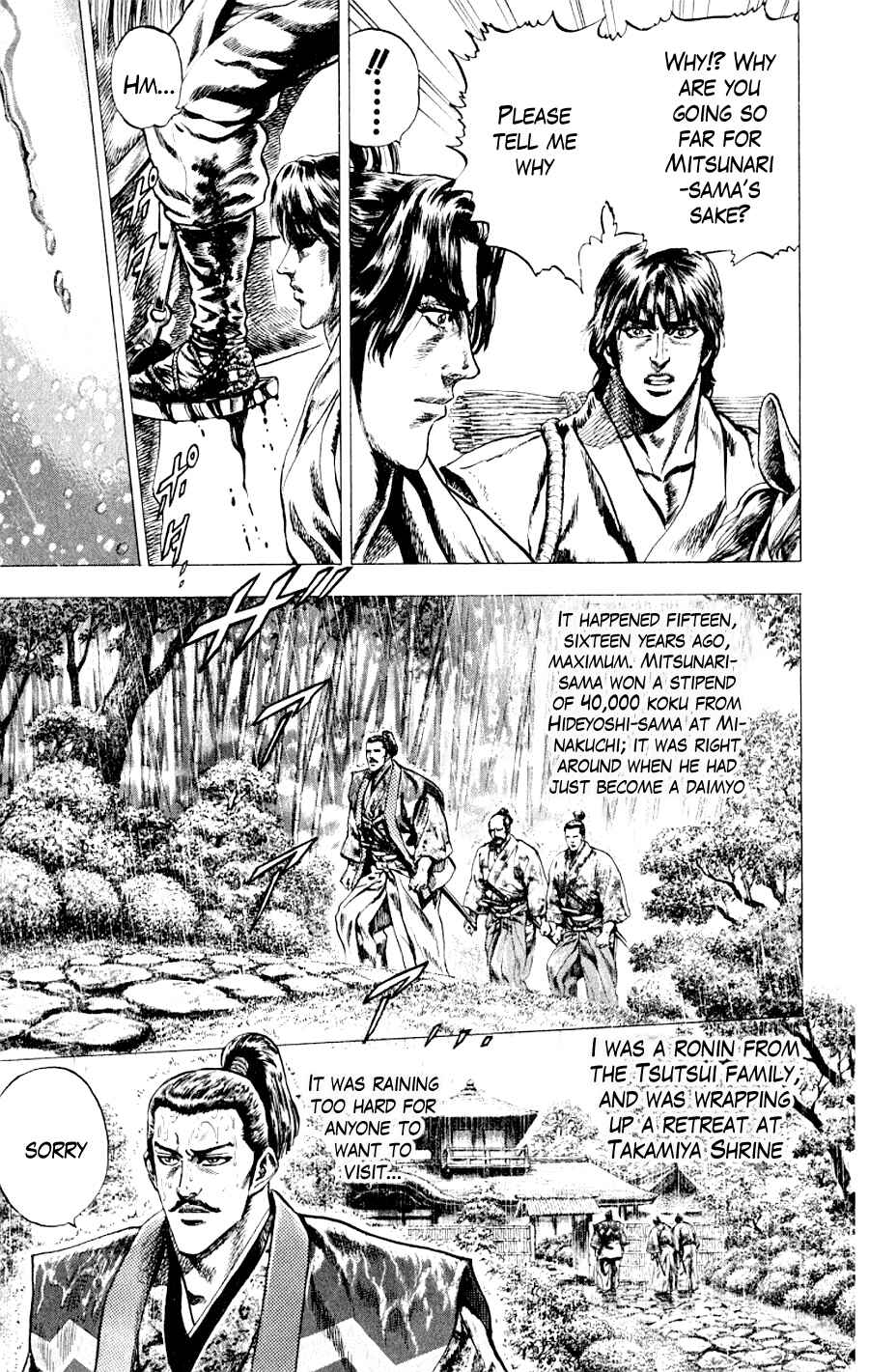 Page 6 Chapter 3 Sakon - Record of the Sengoku Upheaval