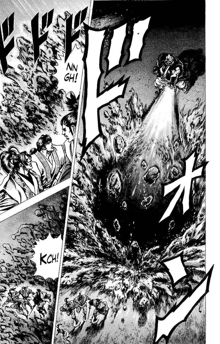 Page 15 Chapter 25 Sakon - Record of the Sengoku Upheaval
