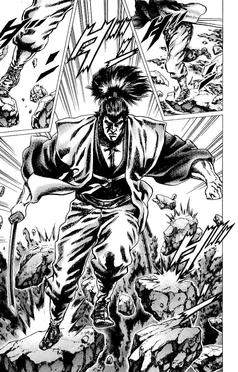 Page 17 Chapter 25 Sakon - Record of the Sengoku Upheaval