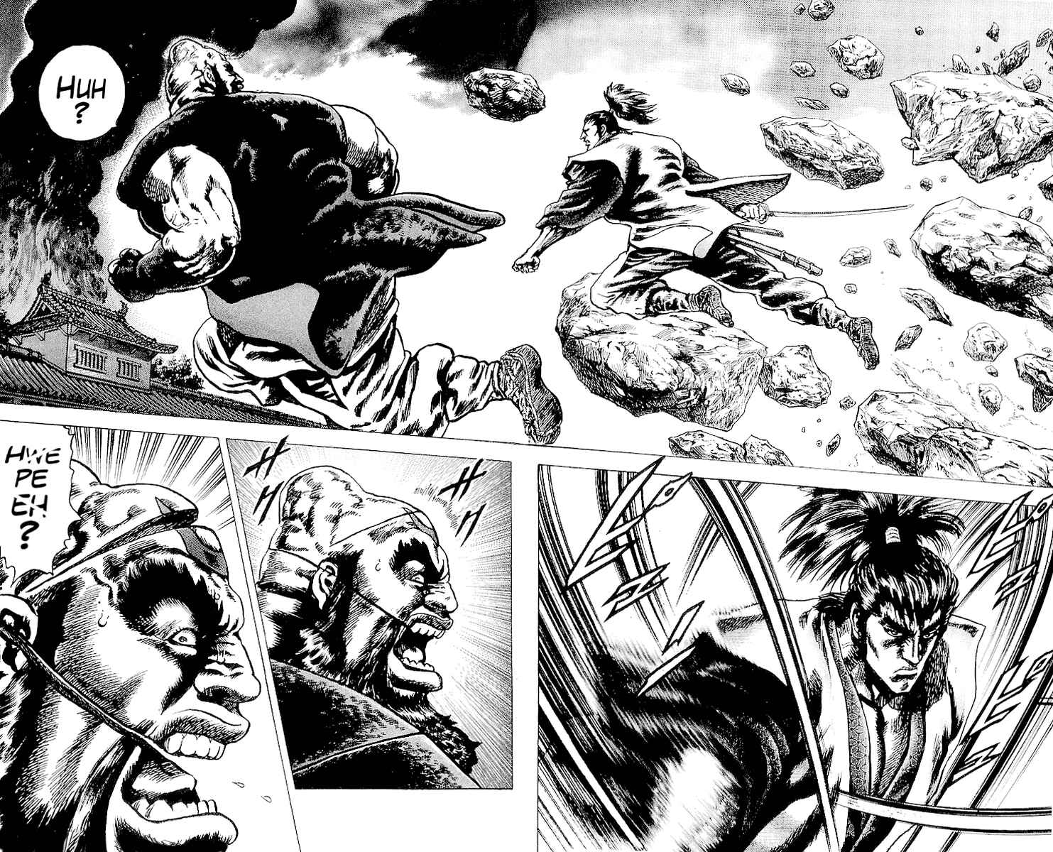 Page 18 Chapter 25 Sakon - Record of the Sengoku Upheaval