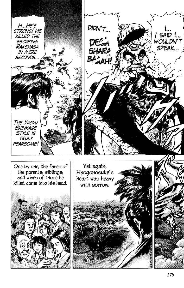 Page 19 Chapter 25 Sakon - Record of the Sengoku Upheaval