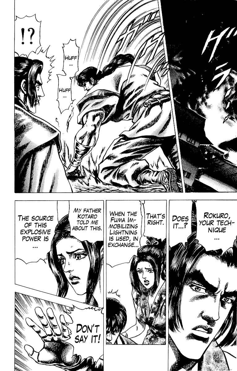Page 4 Chapter 25 Sakon - Record of the Sengoku Upheaval