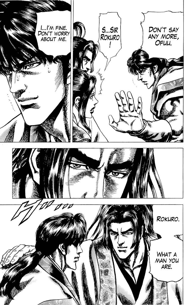 Page 5 Chapter 25 Sakon - Record of the Sengoku Upheaval