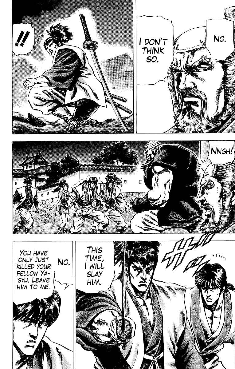 Page 8 Chapter 25 Sakon - Record of the Sengoku Upheaval
