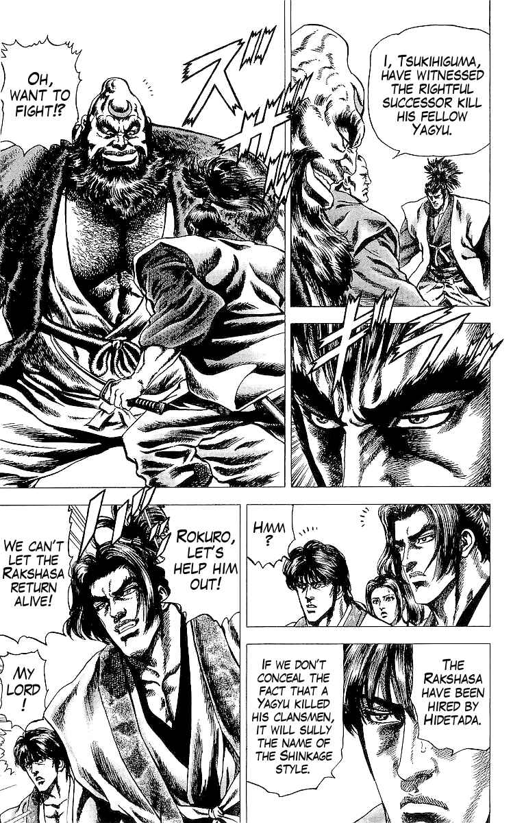 Page 11 Chapter 24 Sakon - Record of the Sengoku Upheaval