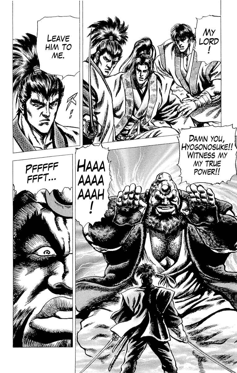 Page 18 Chapter 24 Sakon - Record of the Sengoku Upheaval