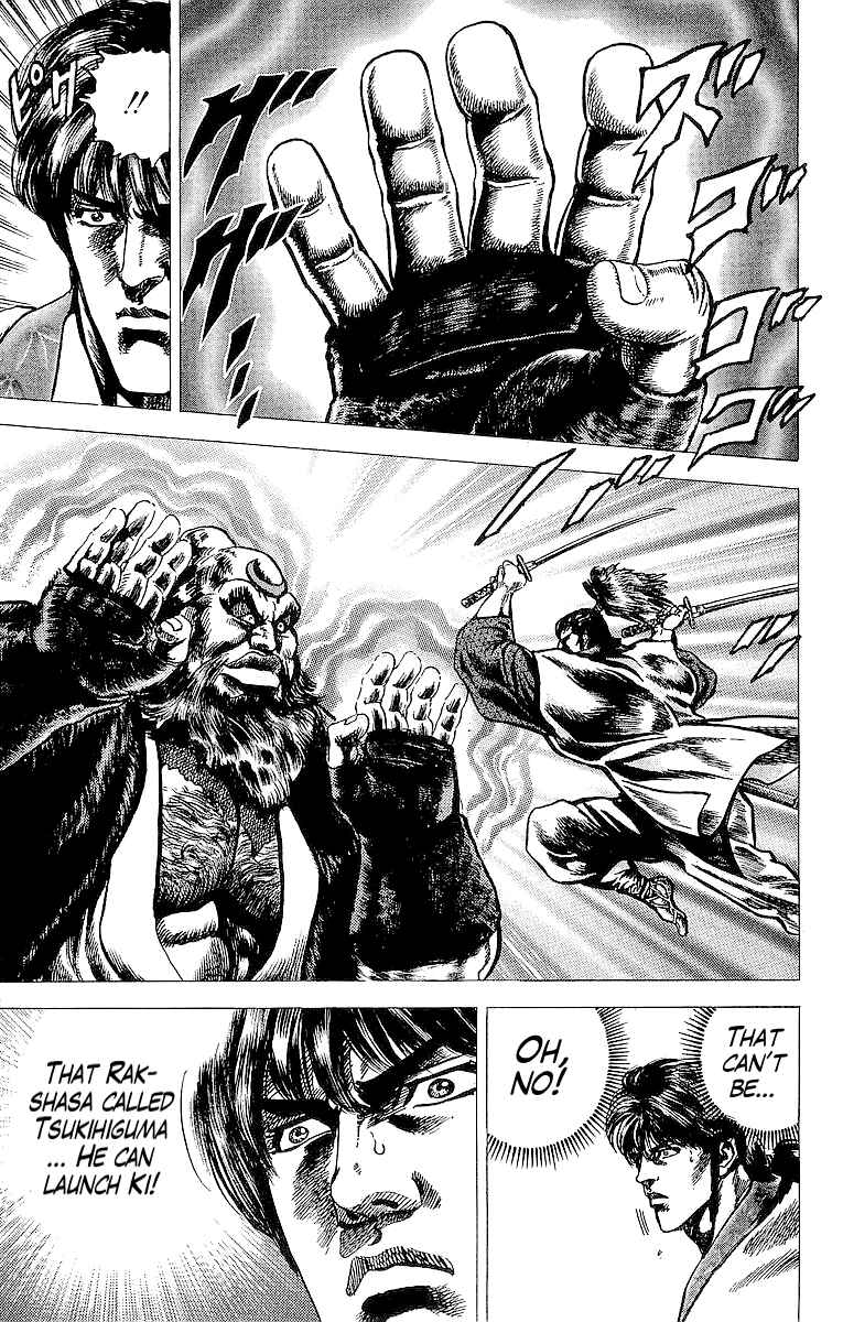 Page 19 Chapter 24 Sakon - Record of the Sengoku Upheaval