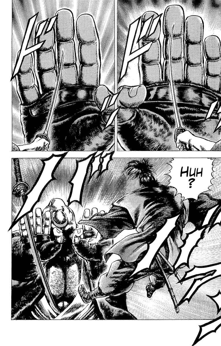 Page 20 Chapter 24 Sakon - Record of the Sengoku Upheaval
