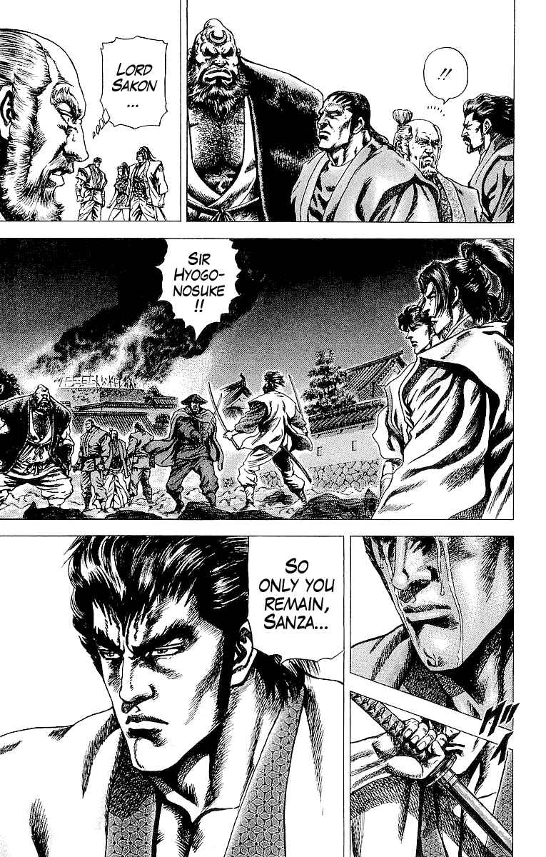 Page 3 Chapter 24 Sakon - Record of the Sengoku Upheaval