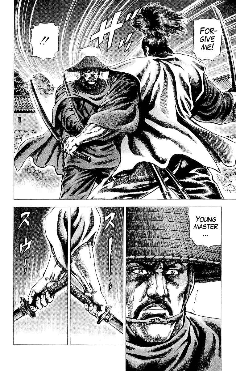 Page 4 Chapter 24 Sakon - Record of the Sengoku Upheaval