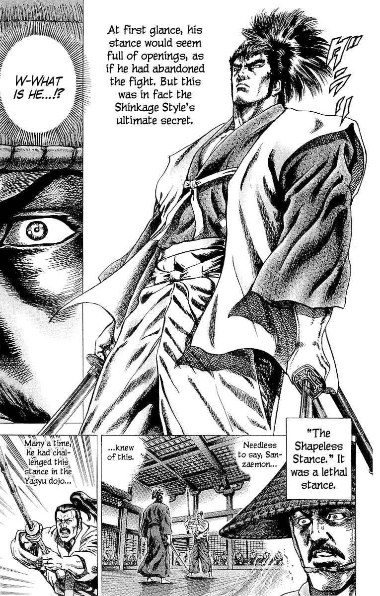 Page 5 Chapter 24 Sakon - Record of the Sengoku Upheaval