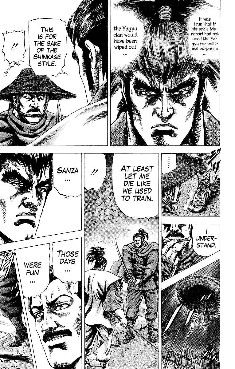 Page 7 Chapter 24 Sakon - Record of the Sengoku Upheaval
