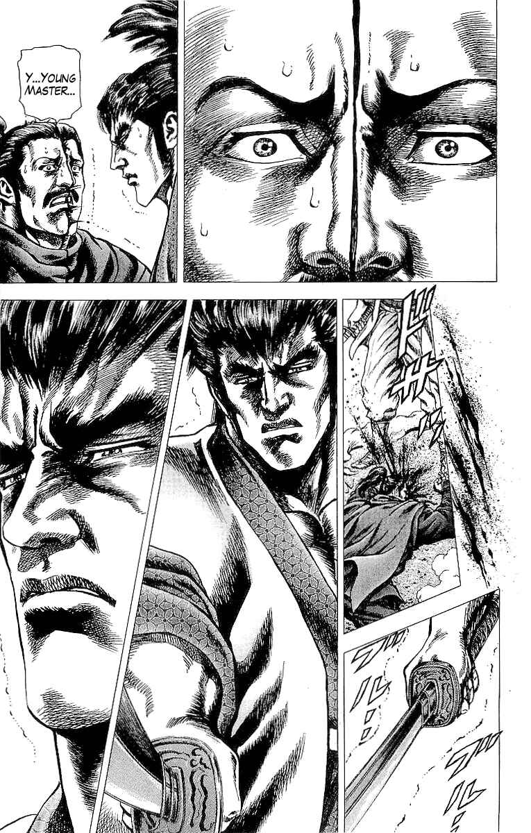 Page 9 Chapter 24 Sakon - Record of the Sengoku Upheaval