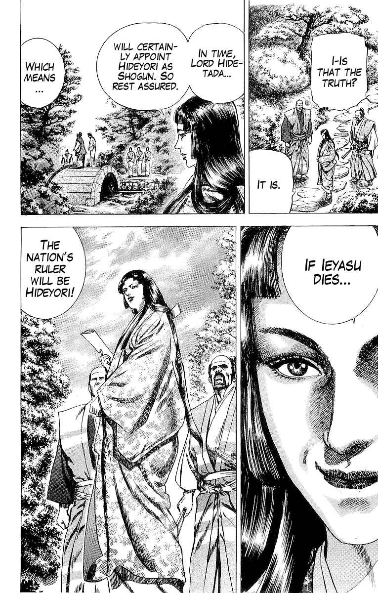 Page 10 Chapter 22 Sakon - Record of the Sengoku Upheaval