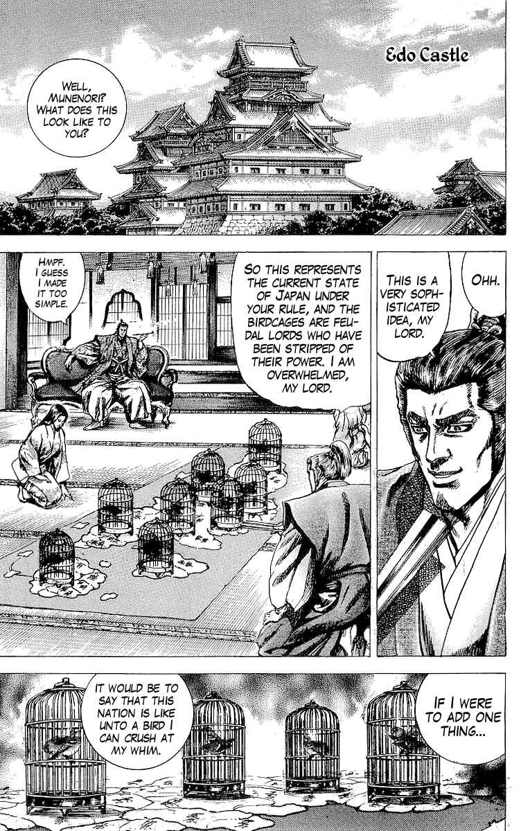 Page 11 Chapter 22 Sakon - Record of the Sengoku Upheaval