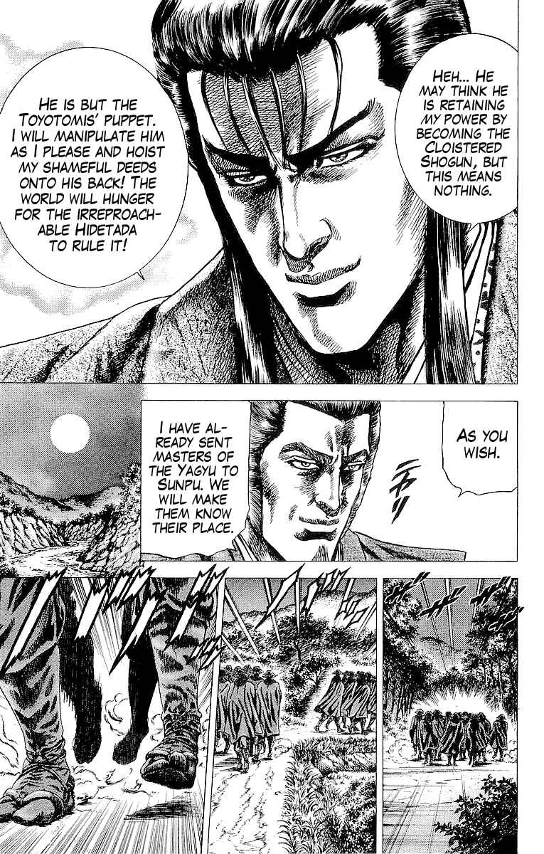 Page 13 Chapter 22 Sakon - Record of the Sengoku Upheaval