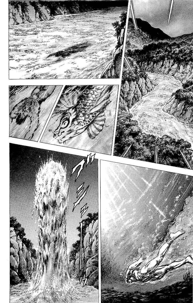 Page 14 Chapter 22 Sakon - Record of the Sengoku Upheaval