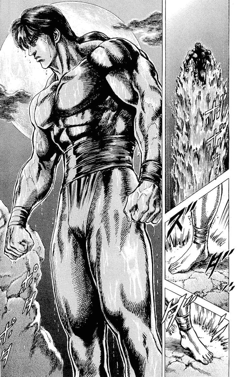 Page 15 Chapter 22 Sakon - Record of the Sengoku Upheaval