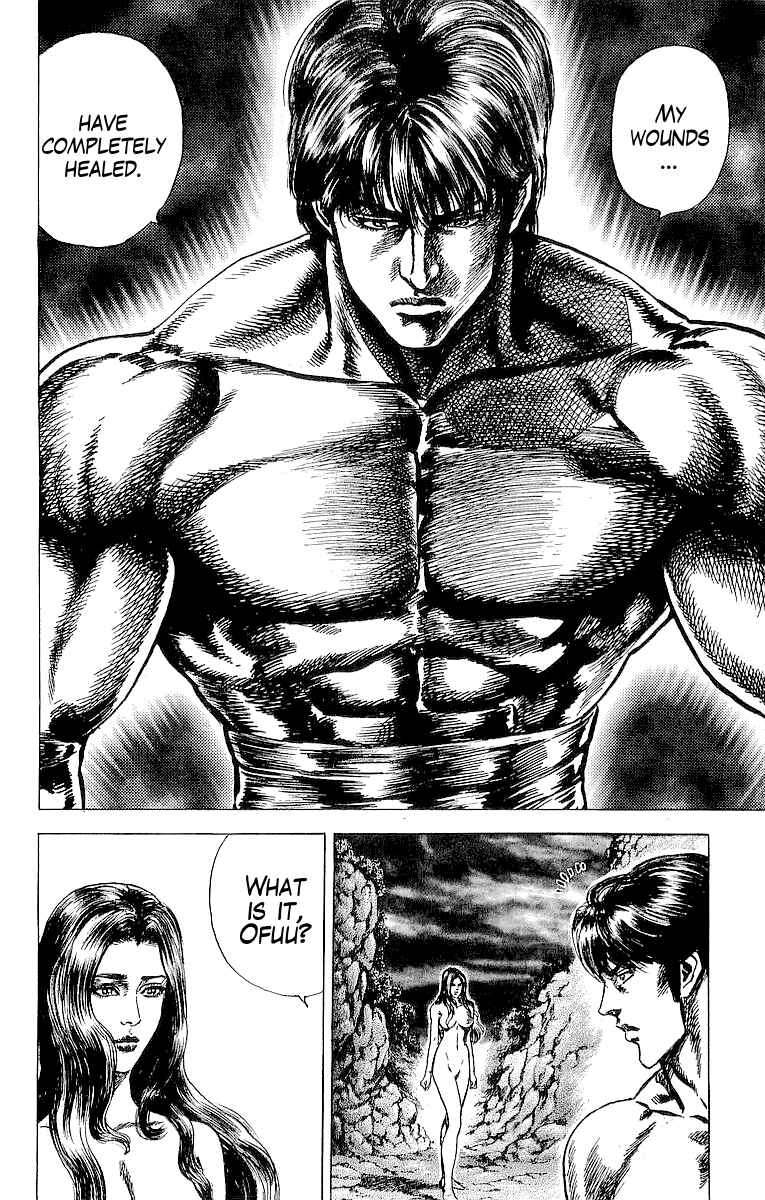 Page 16 Chapter 22 Sakon - Record of the Sengoku Upheaval