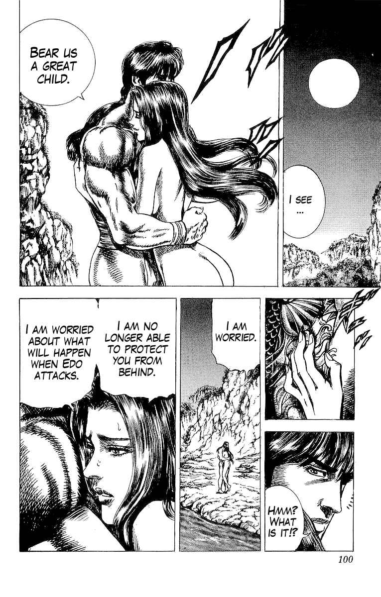Page 18 Chapter 22 Sakon - Record of the Sengoku Upheaval