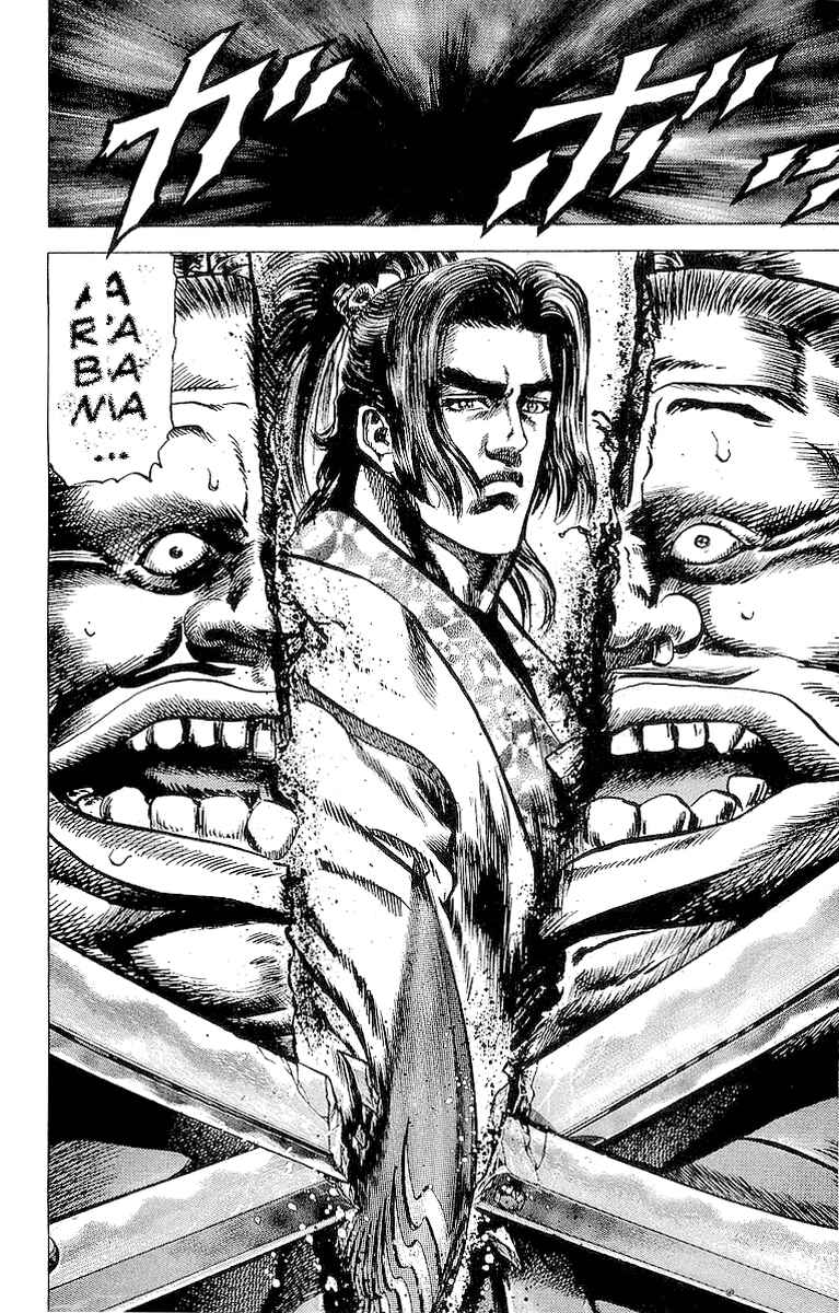 Page 23 Chapter 22 Sakon - Record of the Sengoku Upheaval