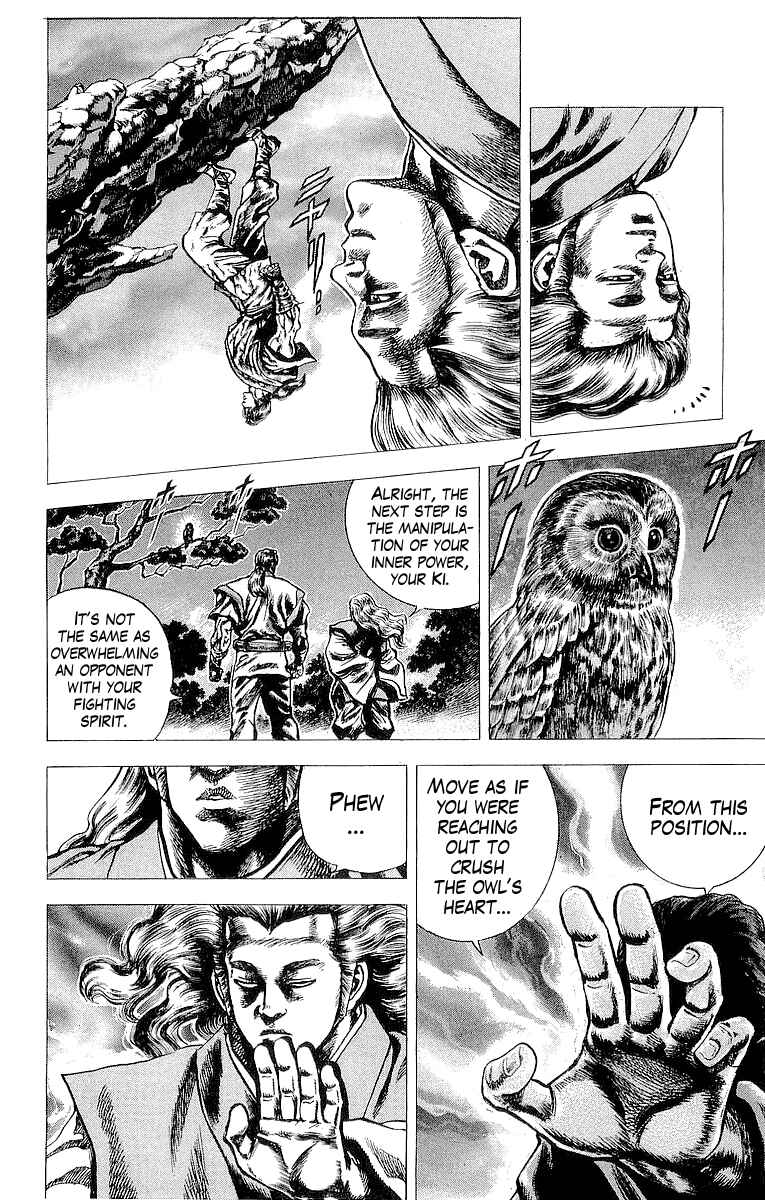Page 14 Chapter 20 Sakon - Record of the Sengoku Upheaval