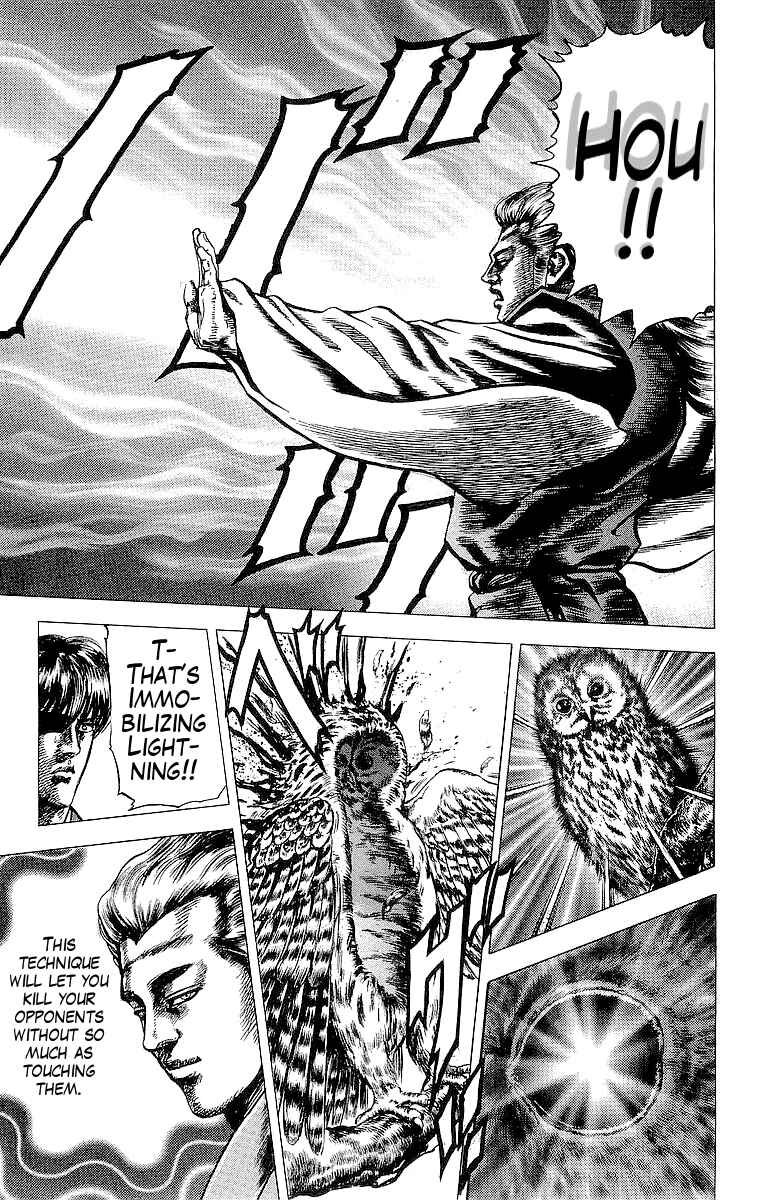 Page 15 Chapter 20 Sakon - Record of the Sengoku Upheaval