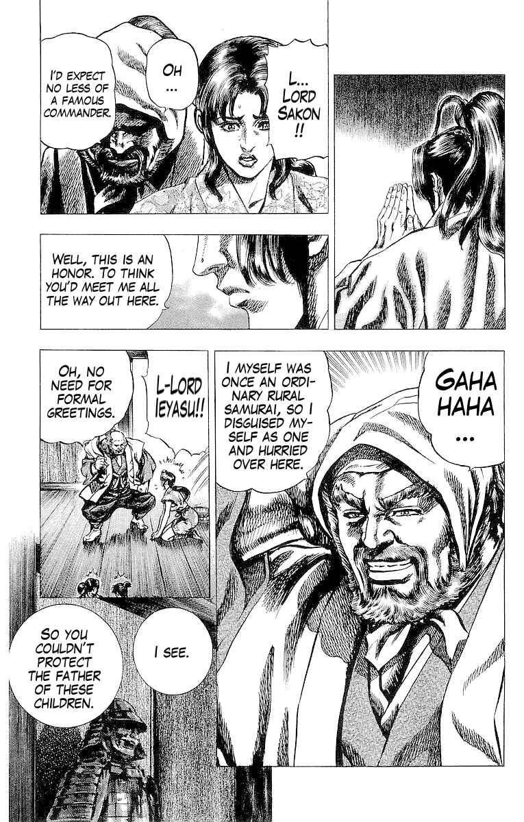 Page 22 Chapter 20 Sakon - Record of the Sengoku Upheaval