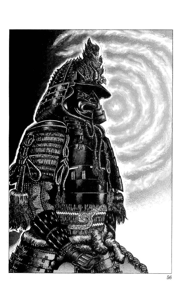 Page 25 Chapter 20 Sakon - Record of the Sengoku Upheaval