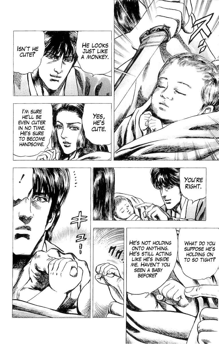 Page 10 Chapter 28 Sakon - Record of the Sengoku Upheaval