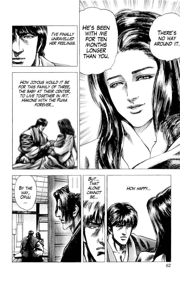 Page 12 Chapter 28 Sakon - Record of the Sengoku Upheaval