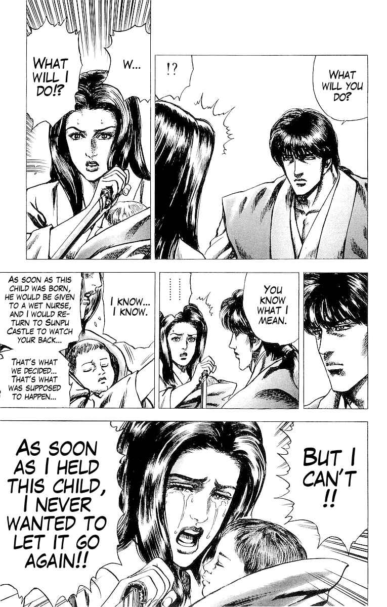 Page 13 Chapter 28 Sakon - Record of the Sengoku Upheaval