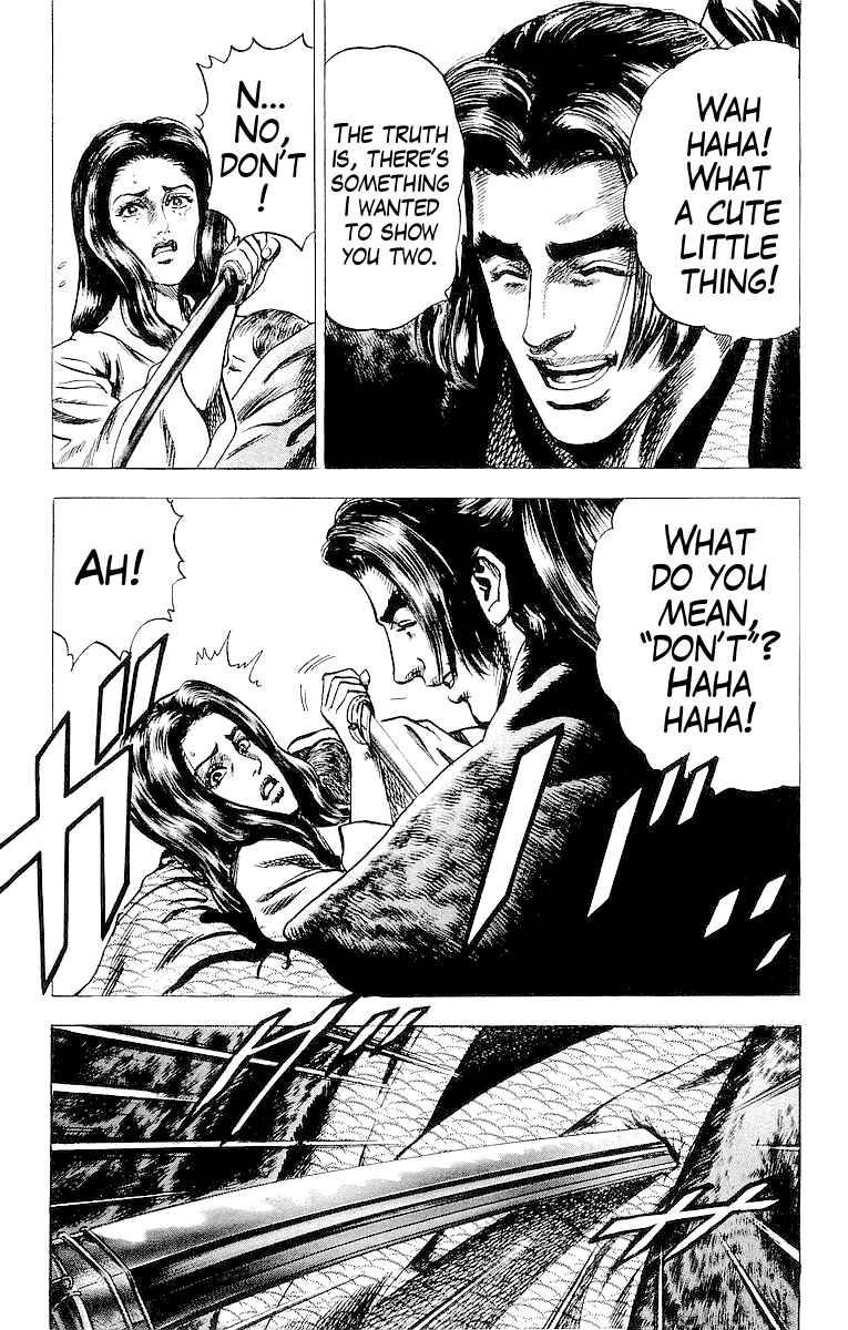 Page 15 Chapter 28 Sakon - Record of the Sengoku Upheaval