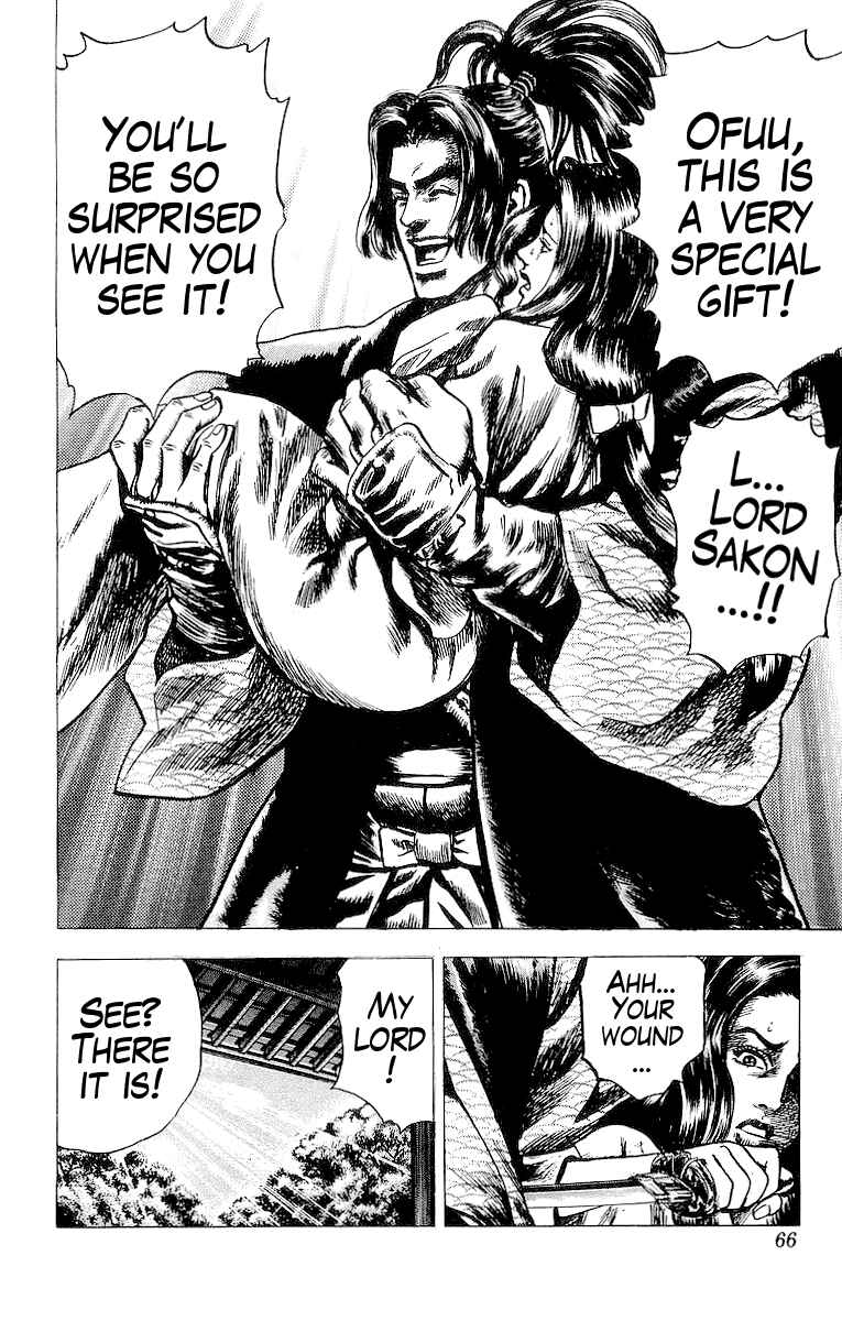 Page 16 Chapter 28 Sakon - Record of the Sengoku Upheaval