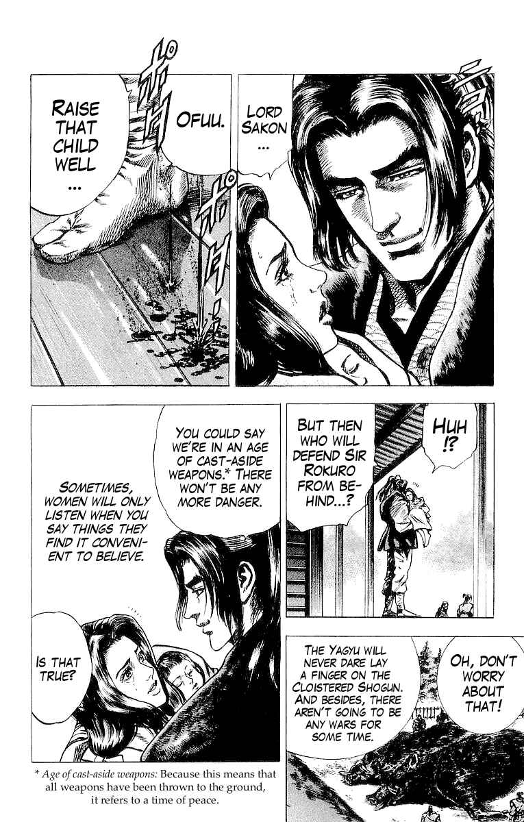 Page 18 Chapter 28 Sakon - Record of the Sengoku Upheaval