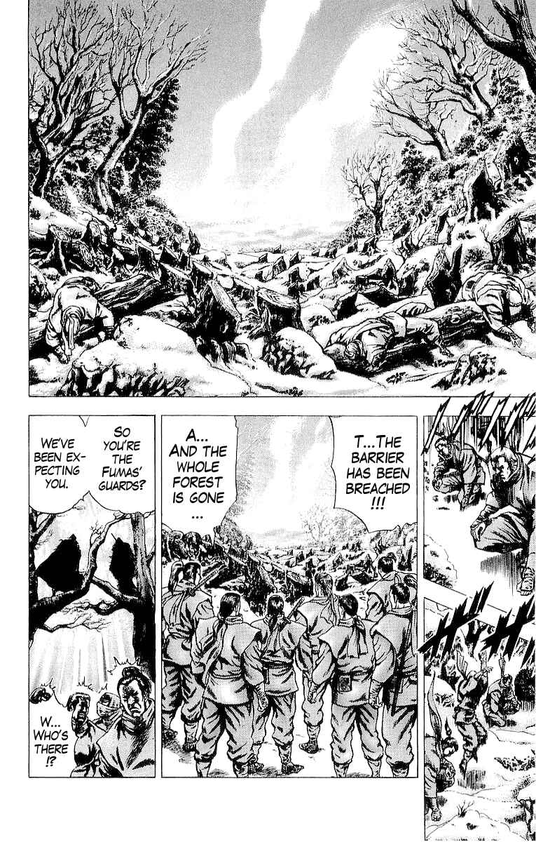 Page 2 Chapter 28 Sakon - Record of the Sengoku Upheaval