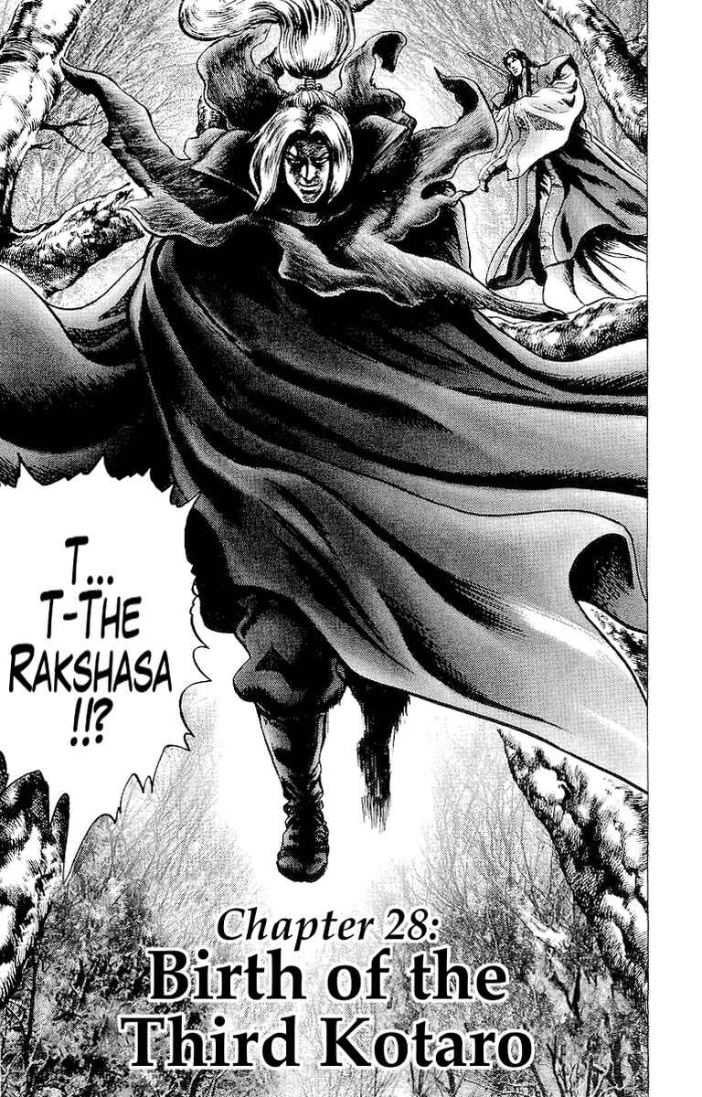 Page 3 Chapter 28 Sakon - Record of the Sengoku Upheaval