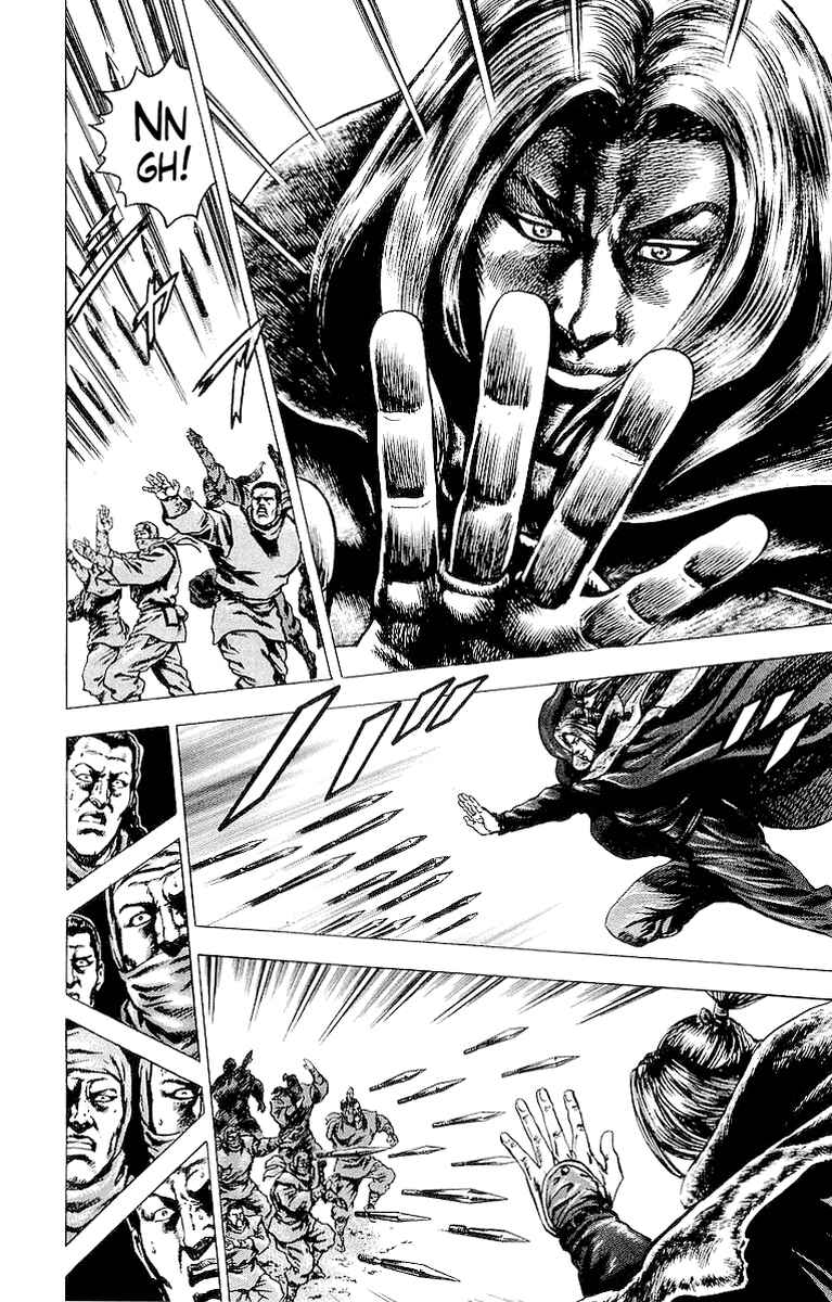 Page 4 Chapter 28 Sakon - Record of the Sengoku Upheaval