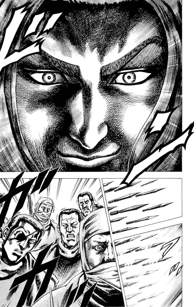 Page 5 Chapter 28 Sakon - Record of the Sengoku Upheaval