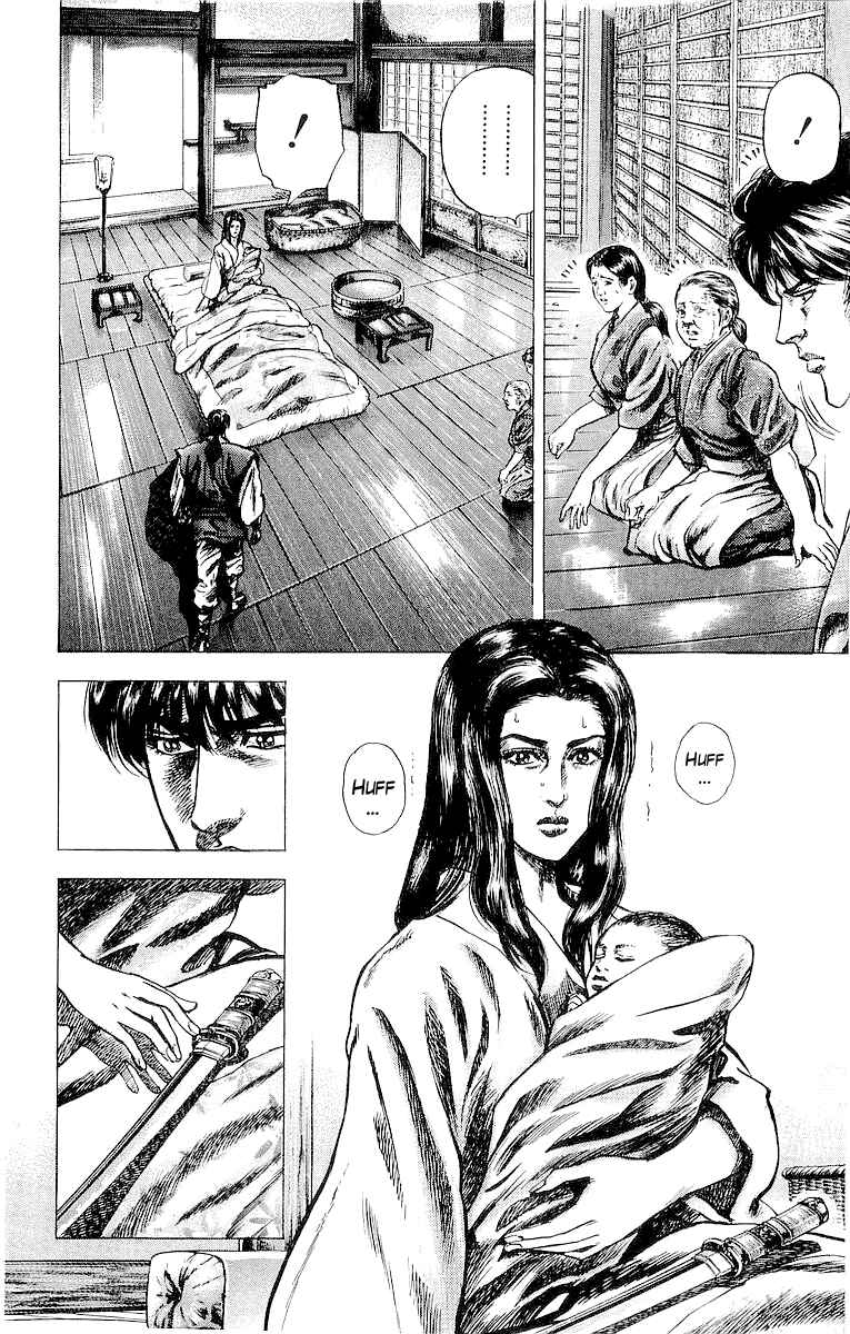 Page 8 Chapter 28 Sakon - Record of the Sengoku Upheaval