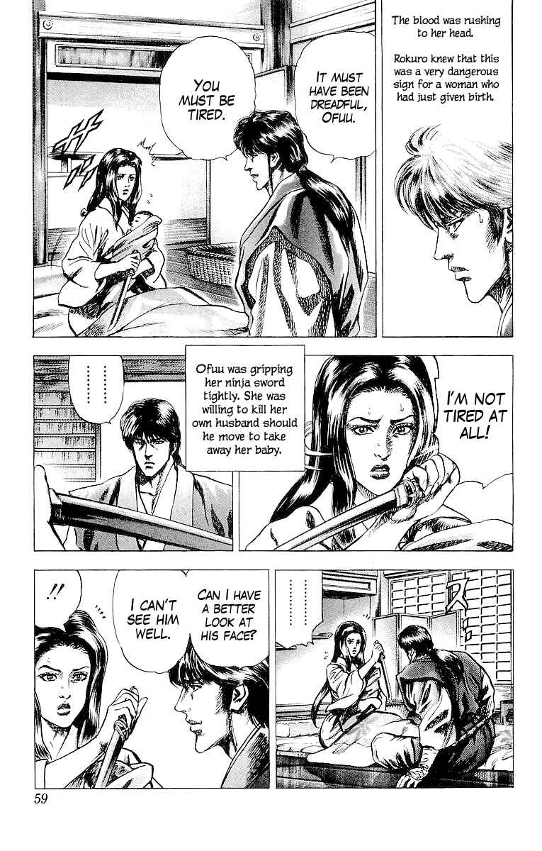 Page 9 Chapter 28 Sakon - Record of the Sengoku Upheaval