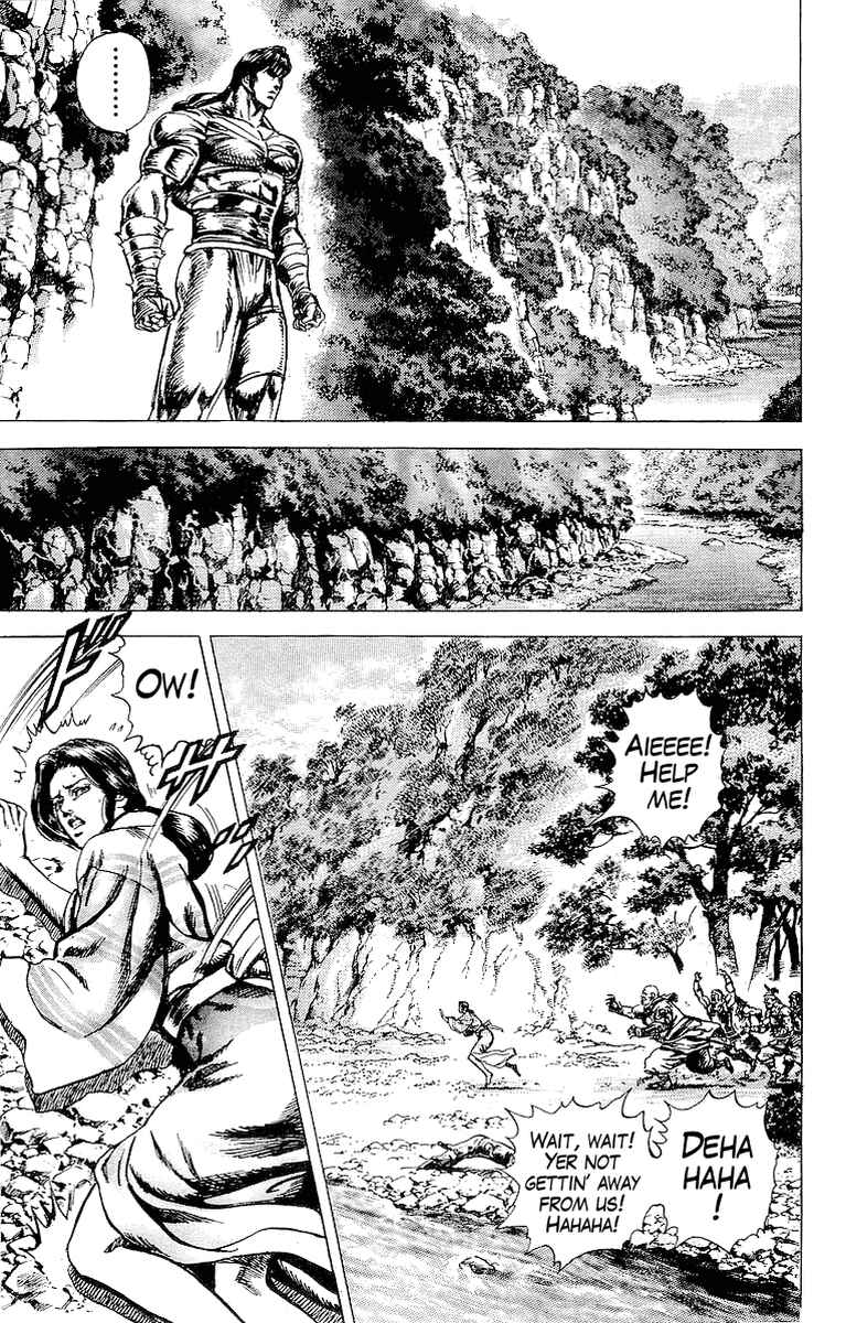Page 11 Chapter 21 Sakon - Record of the Sengoku Upheaval