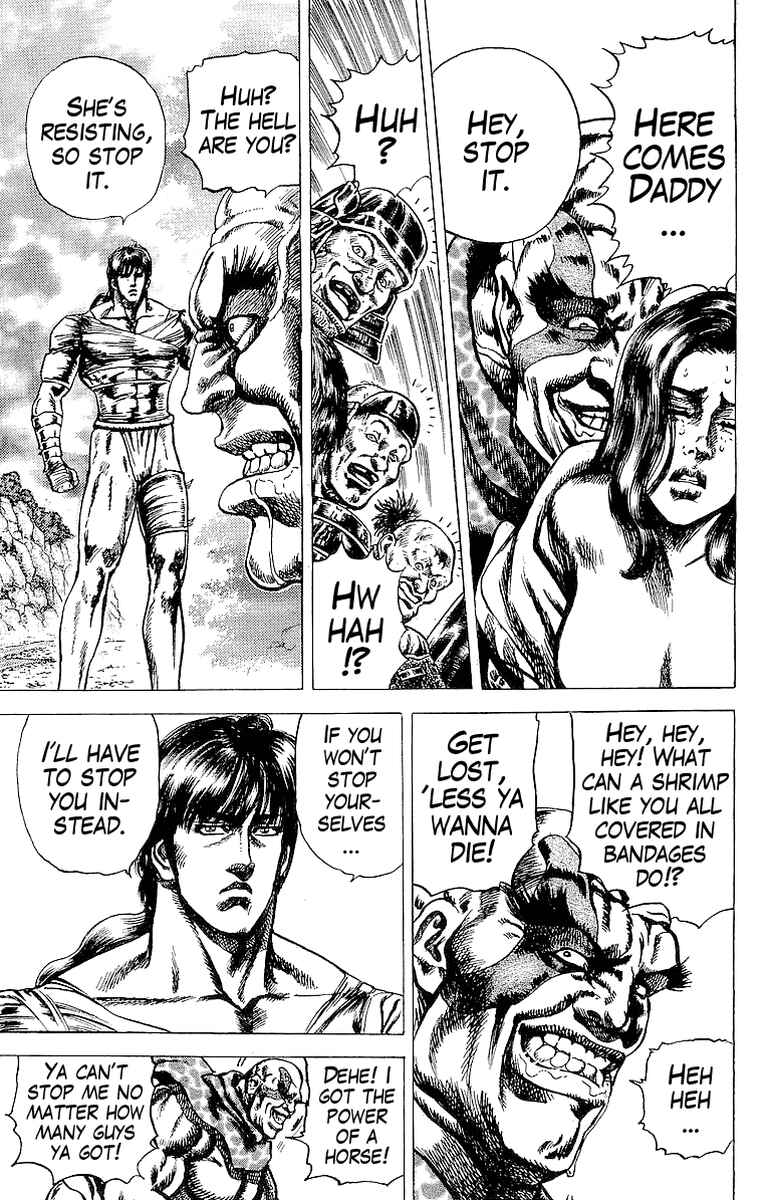 Page 13 Chapter 21 Sakon - Record of the Sengoku Upheaval
