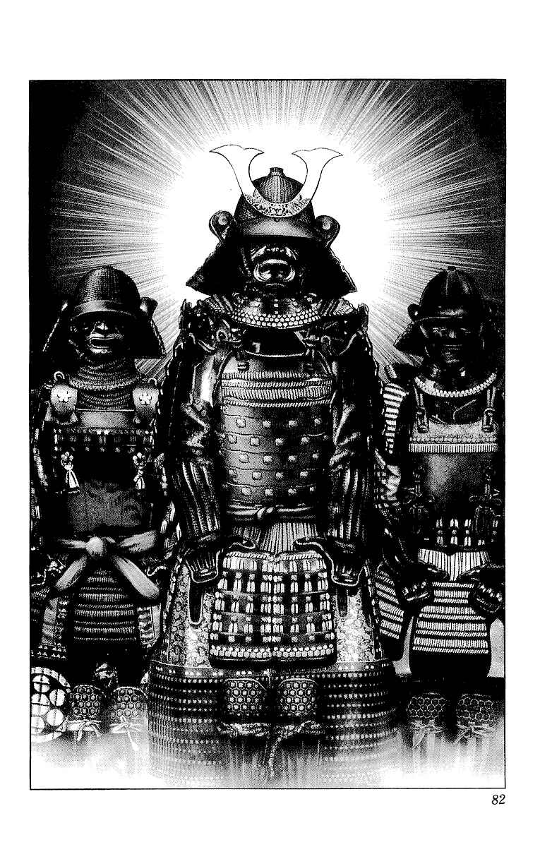Page 25 Chapter 21 Sakon - Record of the Sengoku Upheaval