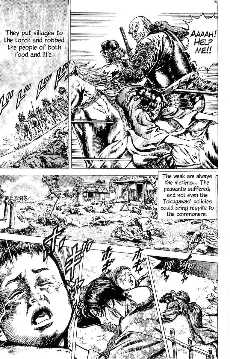 Page 3 Chapter 21 Sakon - Record of the Sengoku Upheaval
