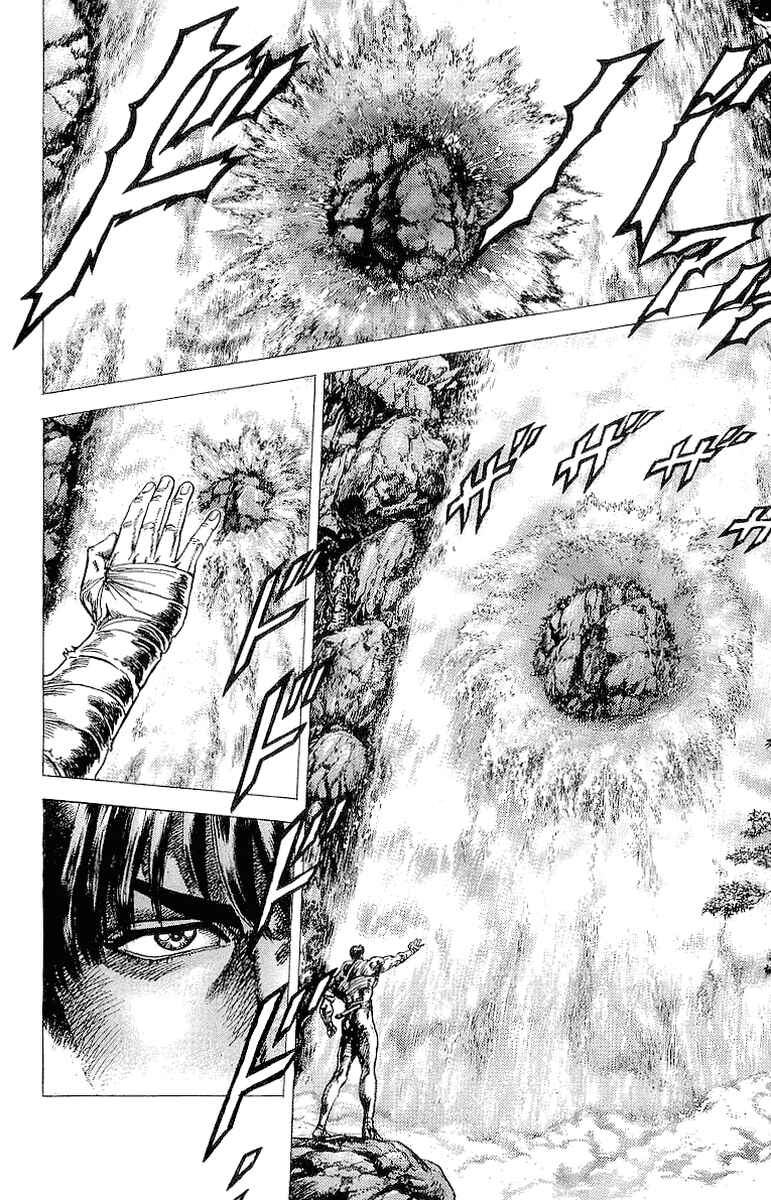 Page 8 Chapter 21 Sakon - Record of the Sengoku Upheaval
