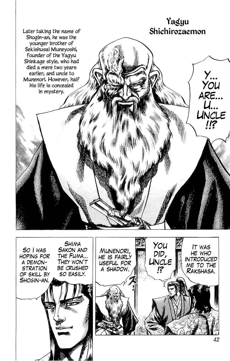 Page 14 Chapter 27 Sakon - Record of the Sengoku Upheaval