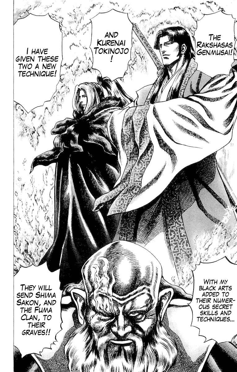 Page 16 Chapter 27 Sakon - Record of the Sengoku Upheaval