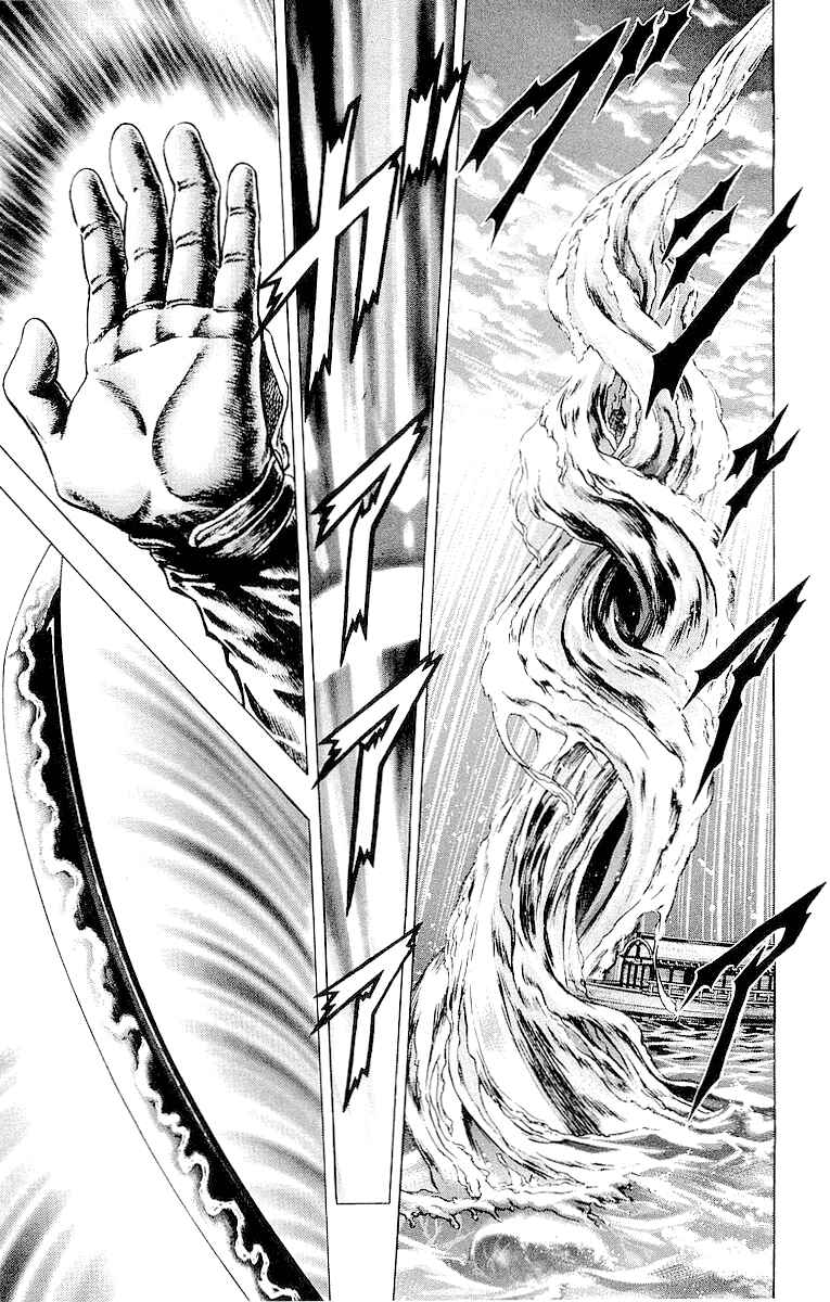 Page 17 Chapter 27 Sakon - Record of the Sengoku Upheaval